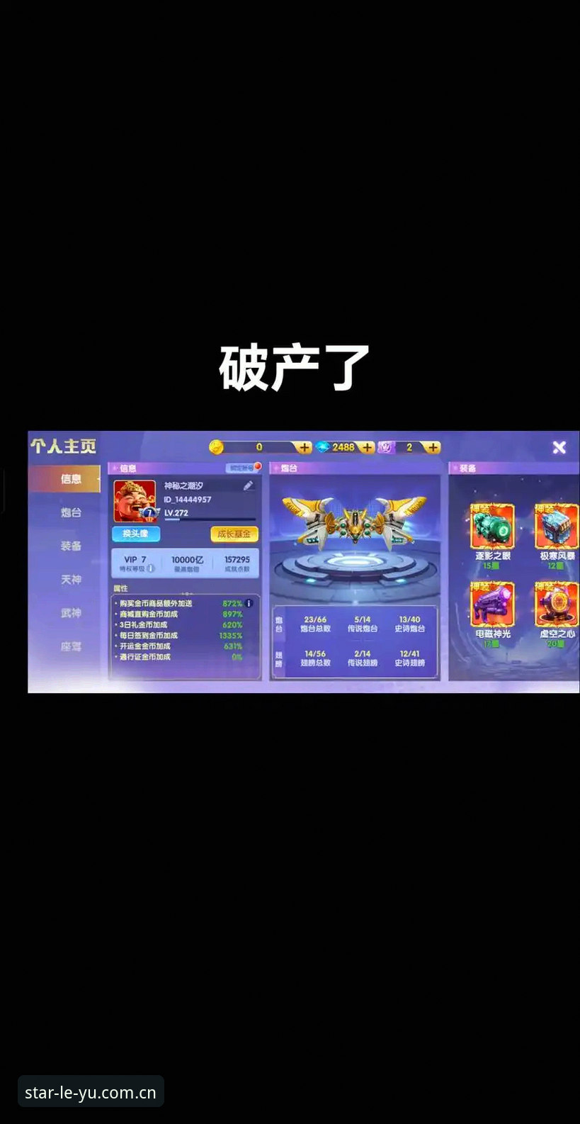 乐鱼体育安卓版评测 深度揭秘乐鱼体育安卓版评测背后的真相:一款重新定义移动娱乐的创新工具