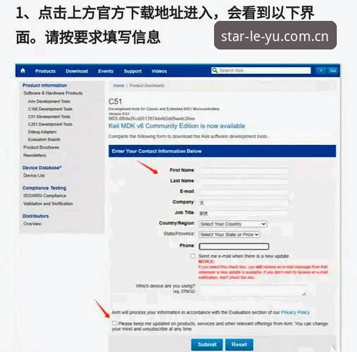 掌握乐鱼体育下载的5个关键步骤：从注册到最新版本安装全解析