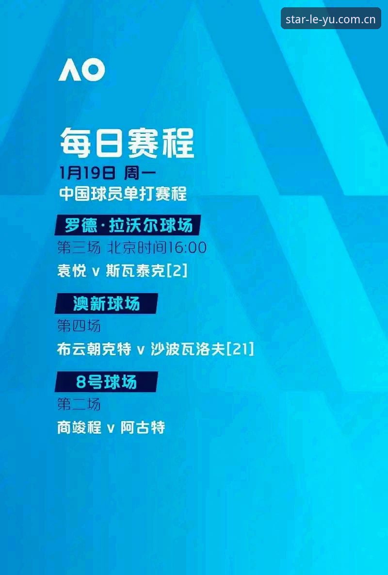 最新乐鱼最新版本 欧联杯决赛深度复盘:用最新乐鱼最新版本复盘埃梅里封神之路